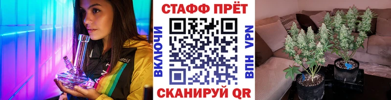 Купить наркотик Гвардейск Амфетамин Меф ГАШ МАРИХУАНА