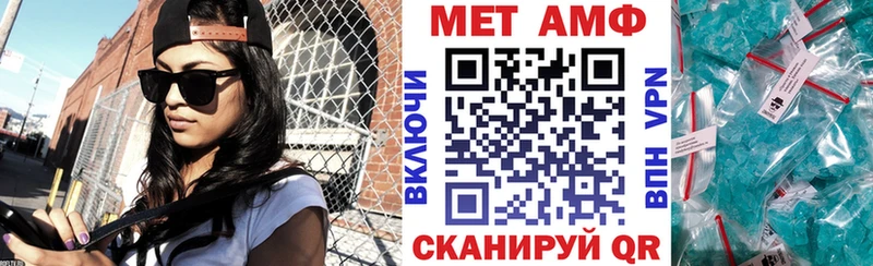 Amphetamine 98% Гвардейск