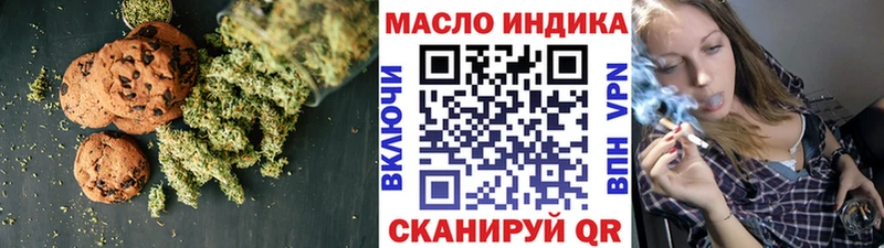 где найти наркотики  Гвардейск  hydra   Печенье с ТГК конопля 