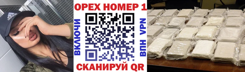 купить закладку Гвардейск КОКАИН Боливия
