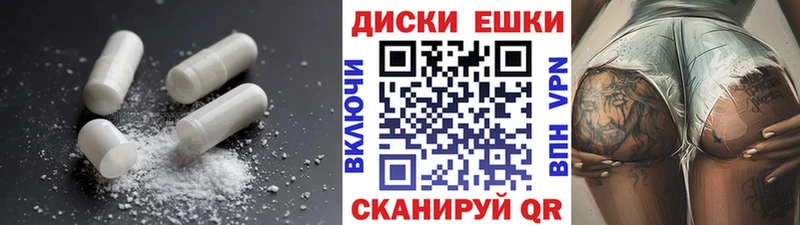 Экстази XTC  Гвардейск 