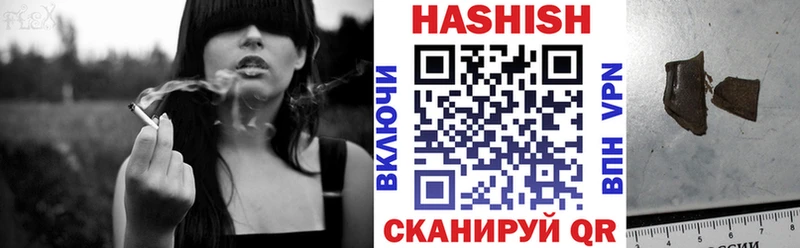 наркота  Гвардейск  Гашиш 40% ТГК 