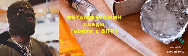 кристаллы Алапаевск