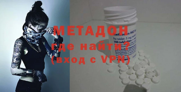 стаф Верхнеуральск