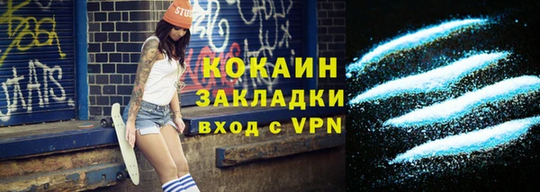 скорость mdpv Володарск