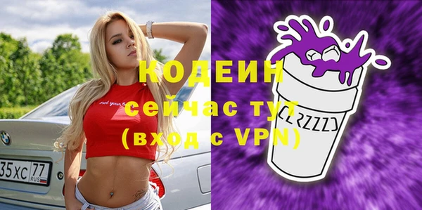 альфа пвп VHQ Волоколамск