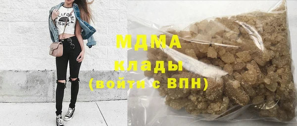 стаф Верхнеуральск