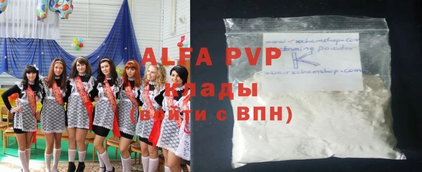 ALPHA PVP Верхнеуральск