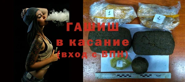 ГАЛЛЮЦИНОГЕННЫЕ ГРИБЫ Майский