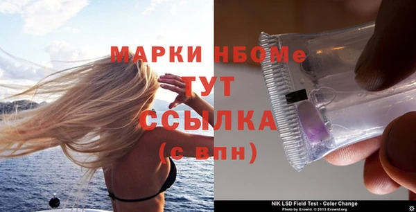 хмурый Волосово