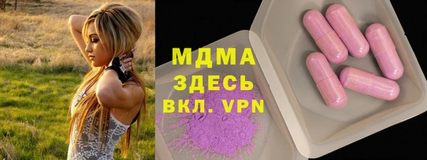 ECSTASY Магас