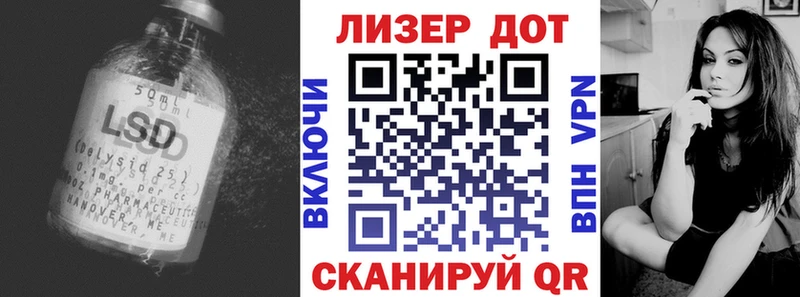 ЛСД экстази ecstasy  Гвардейск 