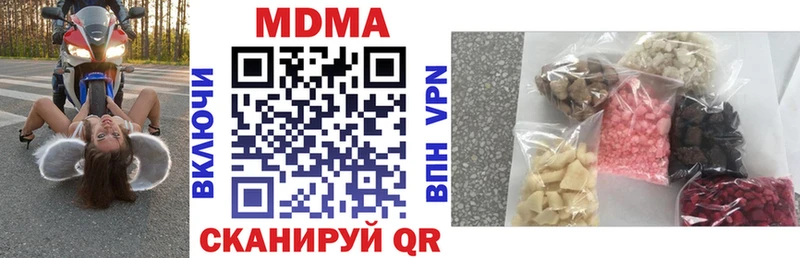МДМА молли Гвардейск