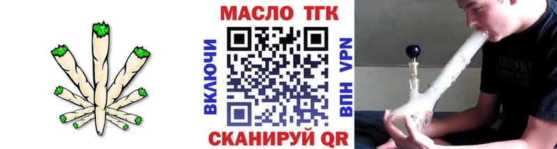 Дистиллят ТГК вейп с тгк  OMG ONION  Гвардейск 